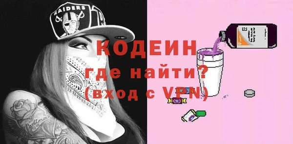 кокаин VHQ Белоозёрский